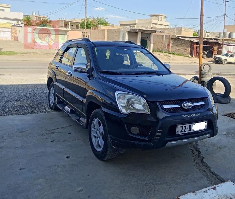 كيا سبورتاج